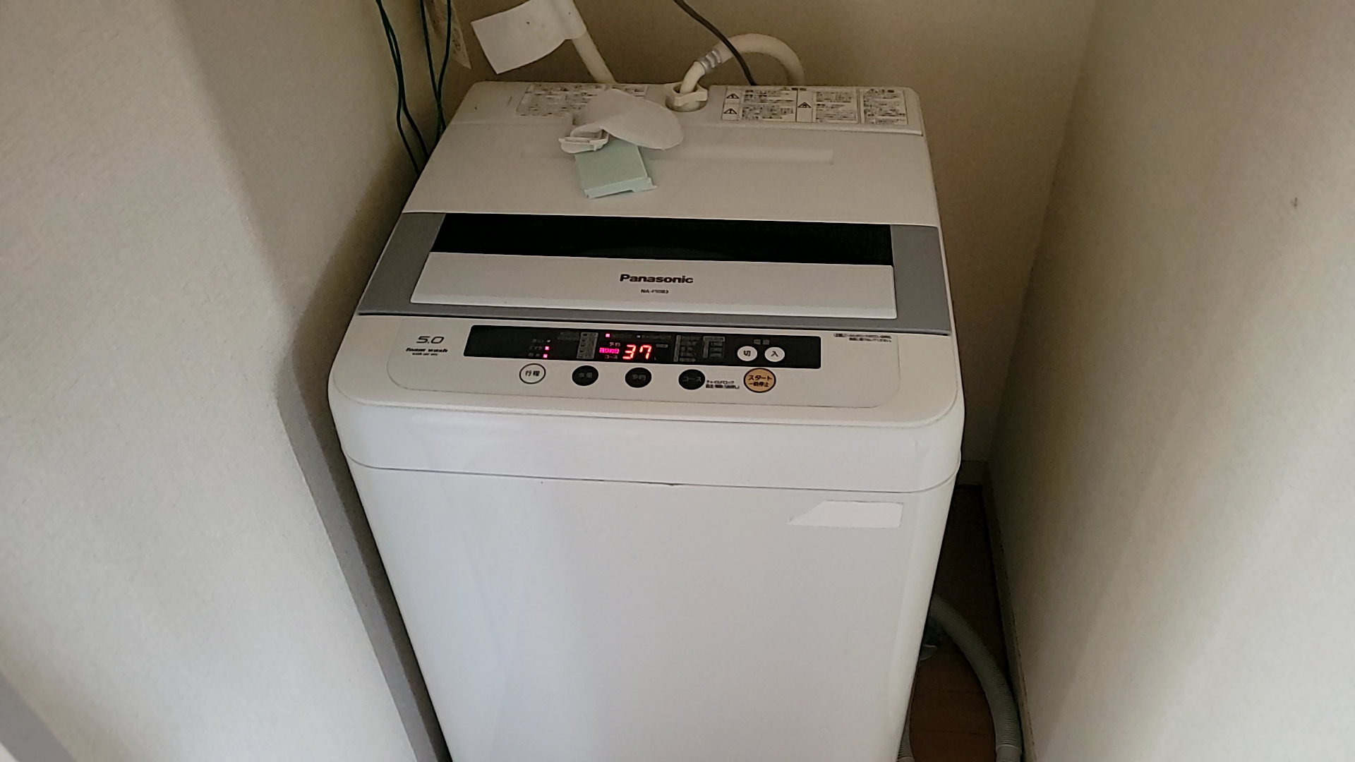 愛西市パナソニック製縦型洗濯機排水不良修理
